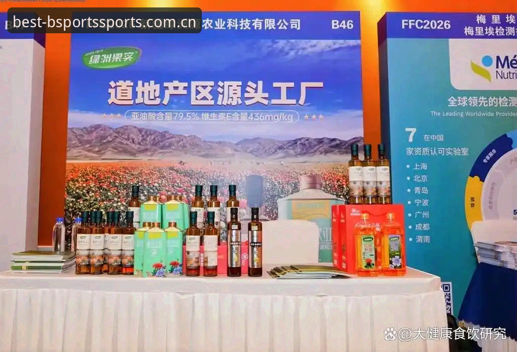B体育用户评价2026最新版本：完整功能探索与使用指南