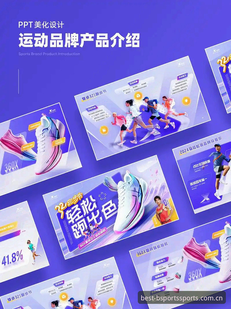 揭秘BSPORTS品牌介绍：一个值得信赖的体育平台背后的真相