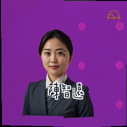 陈智远