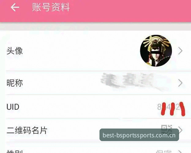B体育下载教程安全吗？老用户分享真实使用体验